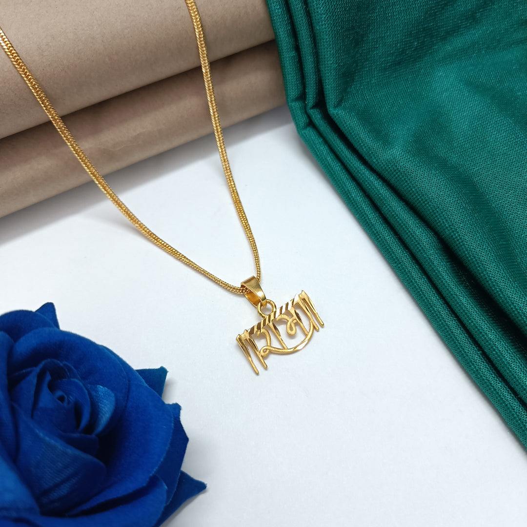 Ram word Pendant Necklace