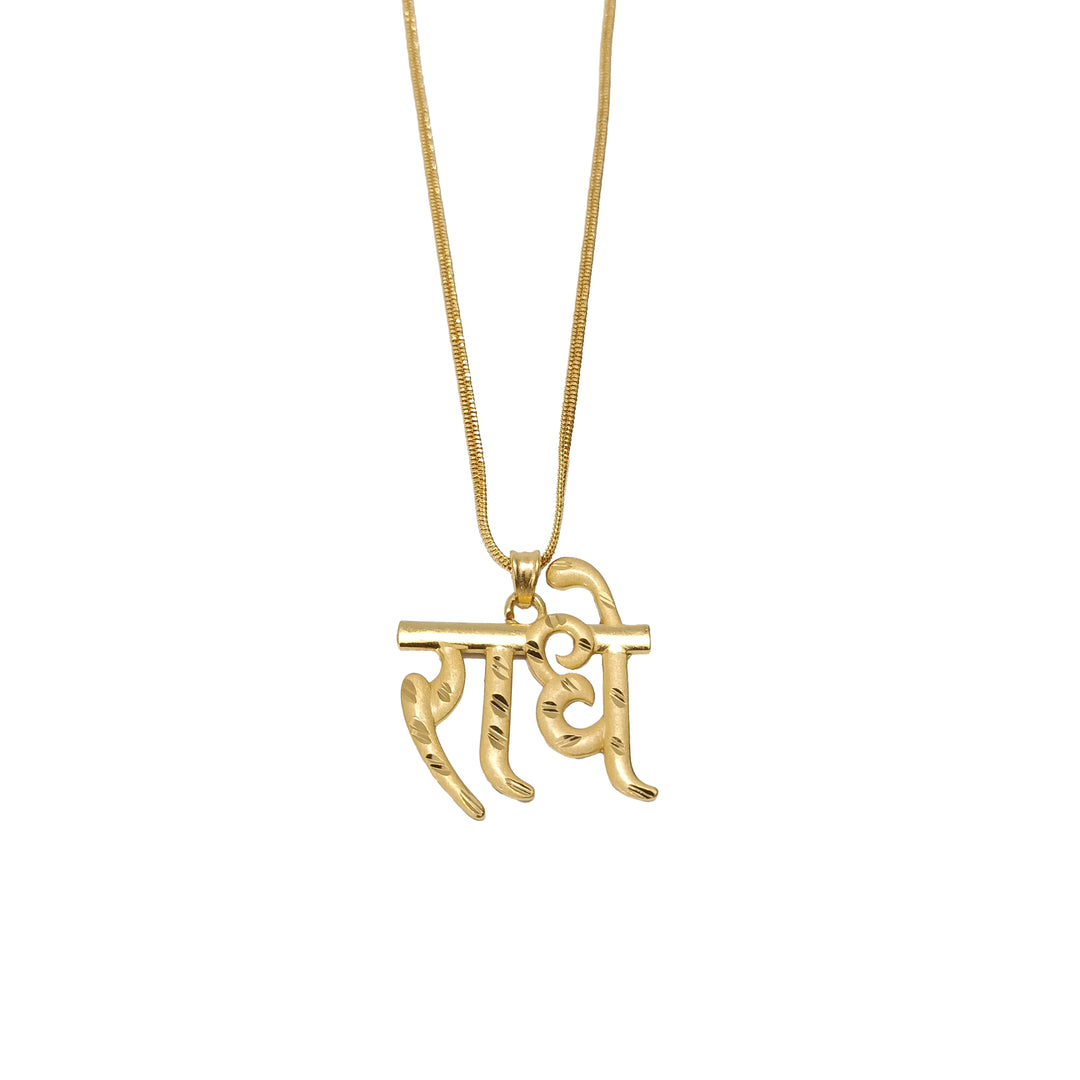 Radhe Word Pendant Necklace